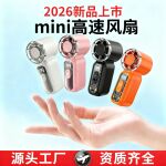 跨境迷你手持口袋风扇usb充电小风扇大风力小型便携高速小风炮