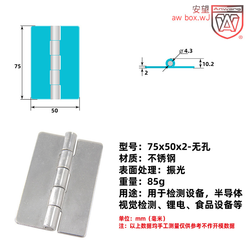 AW Anwang bisagra estampada 304 bisagra de acero inoxidable industrial caja de hierro caja eléctrica puerta bisagra accesorios de caja bisagra