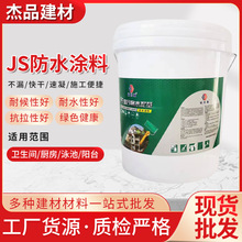 js�ۺ���ˮ�����p������⠝�����a©�N���l���g���bJS��ˮ�T��