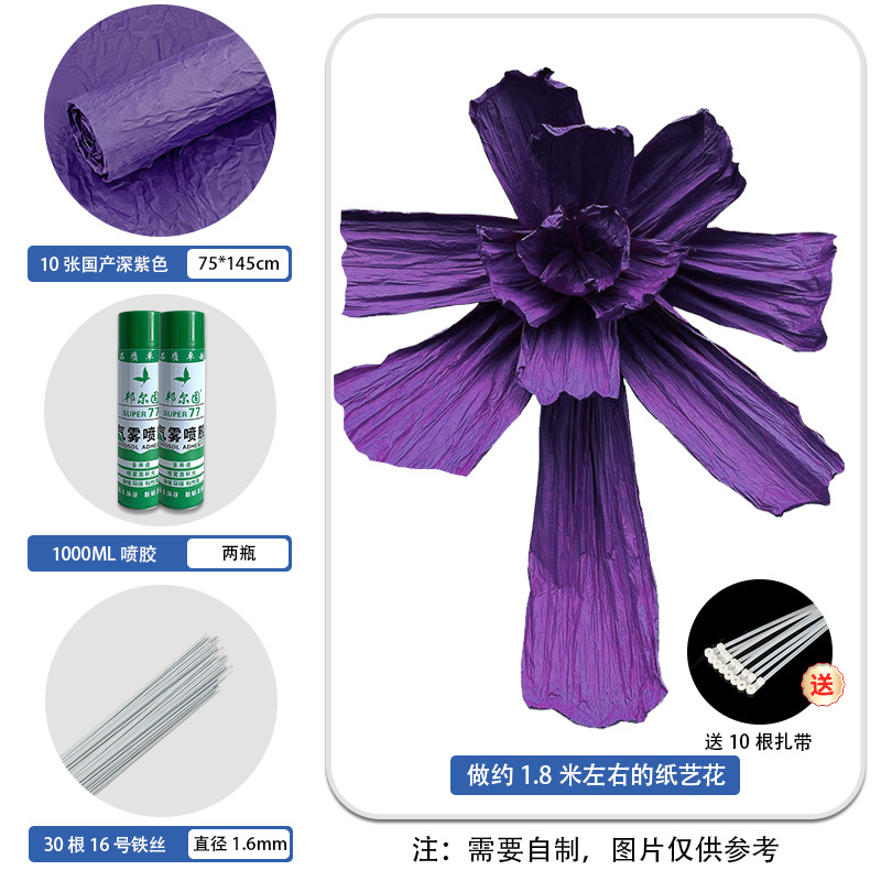 Papel al por mayor y papel para manualidades, papel arrugado, papel para dar forma, papel para decoración de fondo de escenario de bodas, papel manchado, papel artístico