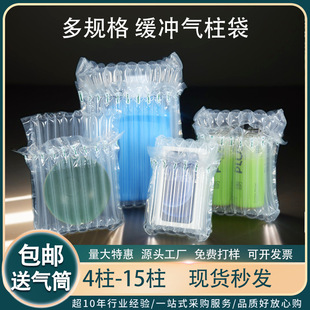 Air Column Bags for Packaging Milk Powder, Edible Oil Transport Bags, Oil and Wine Air Column Bags, Explosion-Proof and Shock-Resistant