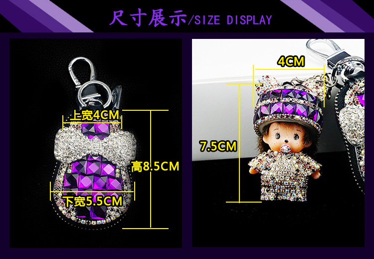 Diamond-embedded monqi car car key case cute creative car cartoon universal key case car key case