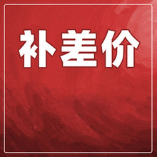 产品售后声卡麦克风配件批发，拍前先联系客服咨询