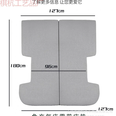 Rear Seat Sleeping Pad, Travel | Vehicle-mounted inflatable bed