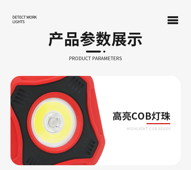 New cross-border foreign trade work inspection lamp vehicle lighting lamp rechargeable mounting bracket outdoor work lamp