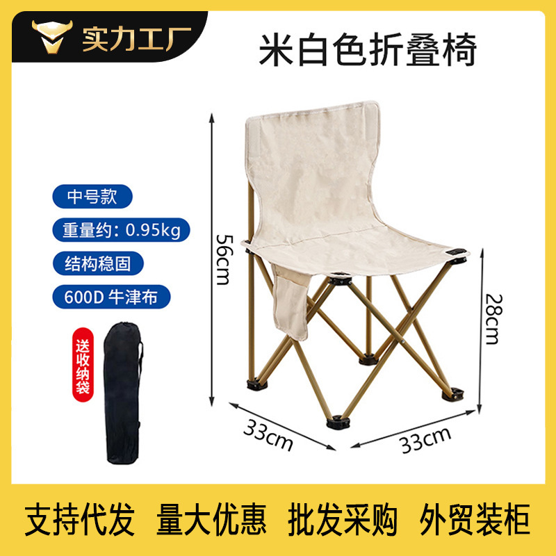 Folding Chair fishing chair outdoor camping chair one-click folding small size chair outdoor folding chair 33