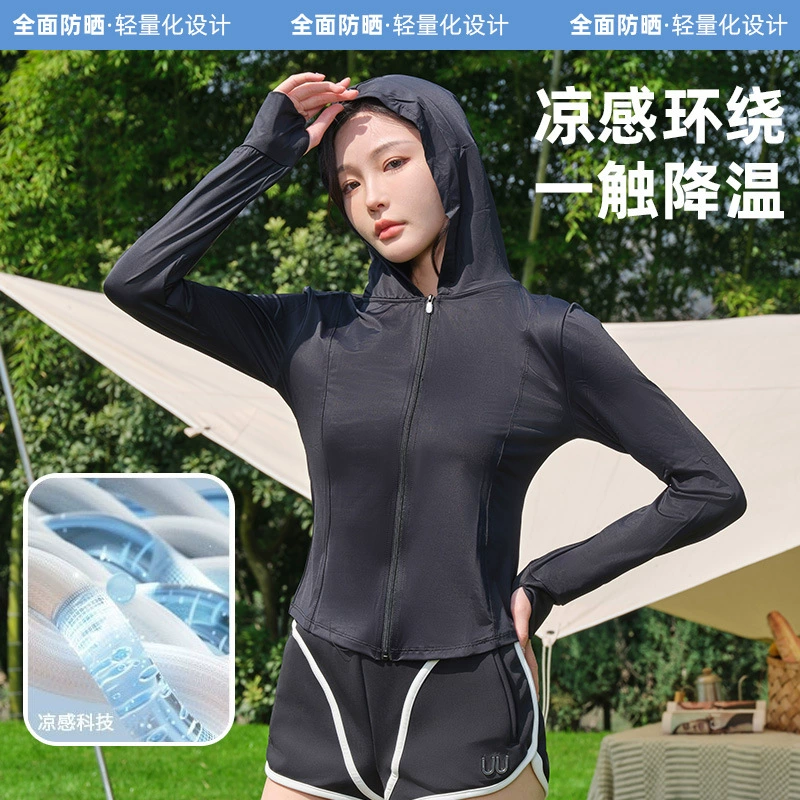 2025 Весенний Летний Солнцезащитный Одежда для Мясного льда Дышащий и Ультрафиолетовый Ультрафиолетовый Велосипед на открытом воздухе с капюшоном Солнцезащитный костюм