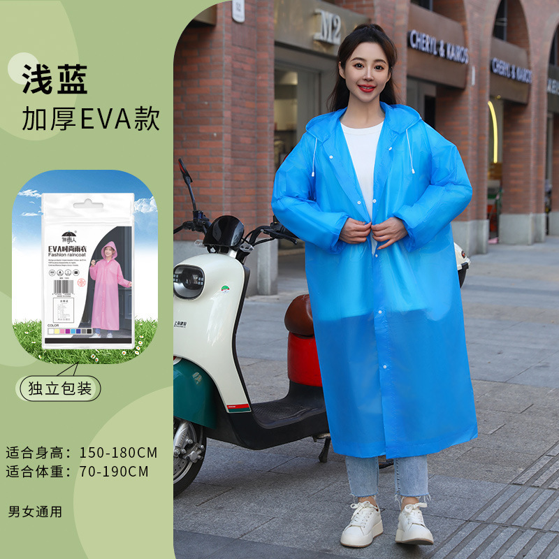 非使い捨てレインコート卸売EVA大人用厚く長くなった屋外ハイキング旅行ポータブルワンピースレインコート|undefined