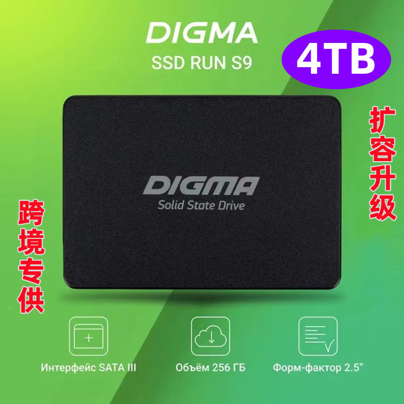 Dagma 2.5inch Sata3 Ssd Solid State Drive for Foreign Trade, High-Speed 1Tb 2Tb 4Tb Expansion and Upgrade