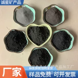 其他非金属;沙石砾石;石英