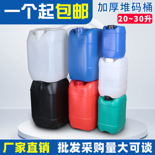 �Ӻ�����Ͱ25LʳƷ��ˮͰ����Ͱ5/10/20/30������Ͱ�UҺͰ�ѴaͰ