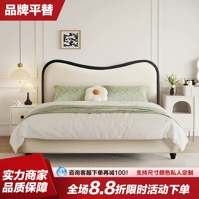 大司马法式奶油风1米8床双人床头软包靠背一体落地大床主卧布艺床