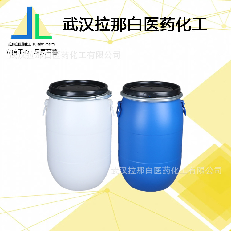 MPEG340 甲氧基聚乙二醇340丙烯酸酯 MPEG340A 25kg