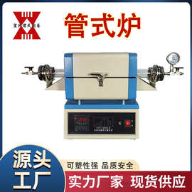 实验炉系列\管式炉\真空管式炉\WM-GSL-1700抽真空管式炉