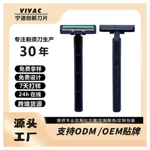 Hotel Disposable Razor Toiletries Travel Manual Razor Factory Direct Sales Wholesale
