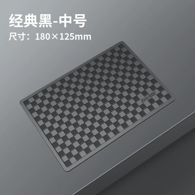 Anti-slip mat Mat for Mobile Phones, High-Temperature - b-006-classic-black-medium-size-standard