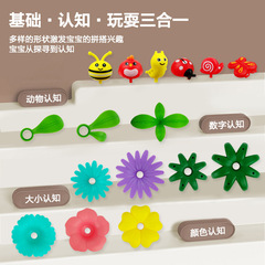 Cross-border children's building blocks and plug-in toys, ever-changing garden sets, assembled large particles, play house, kindergarten birthday gift