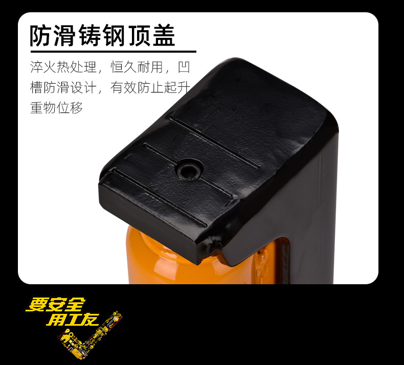 3-爪式千斤顶-无字_08.jpg