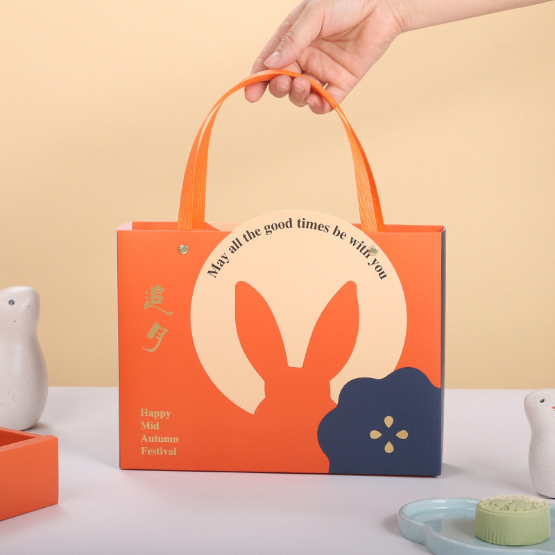 Nueva caja de embalaje de pastel de luna del Festival del Medio Otoño, bolsa naranja, pastel de yema de huevo, caja de regalo, caja de pastel de luna horneada, caja vacía de 6 piezas