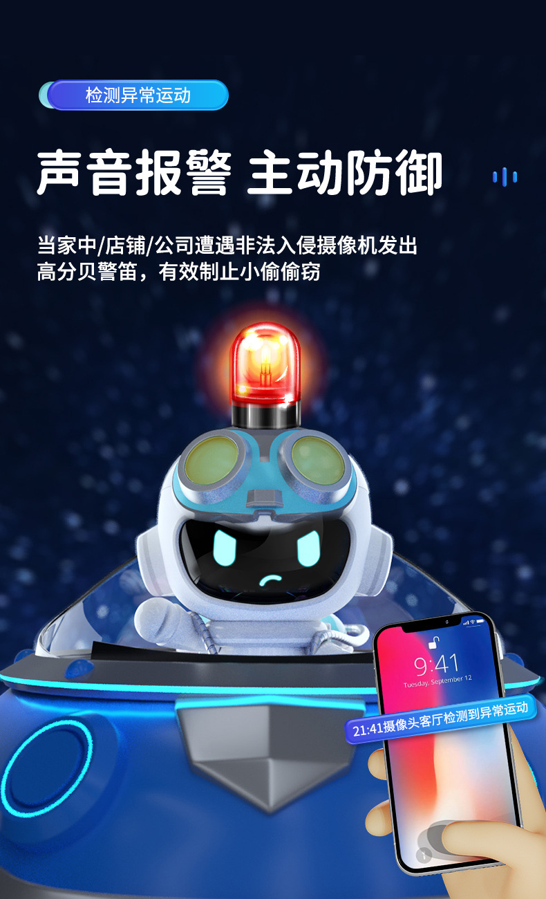 摄像头详情页_11.jpg