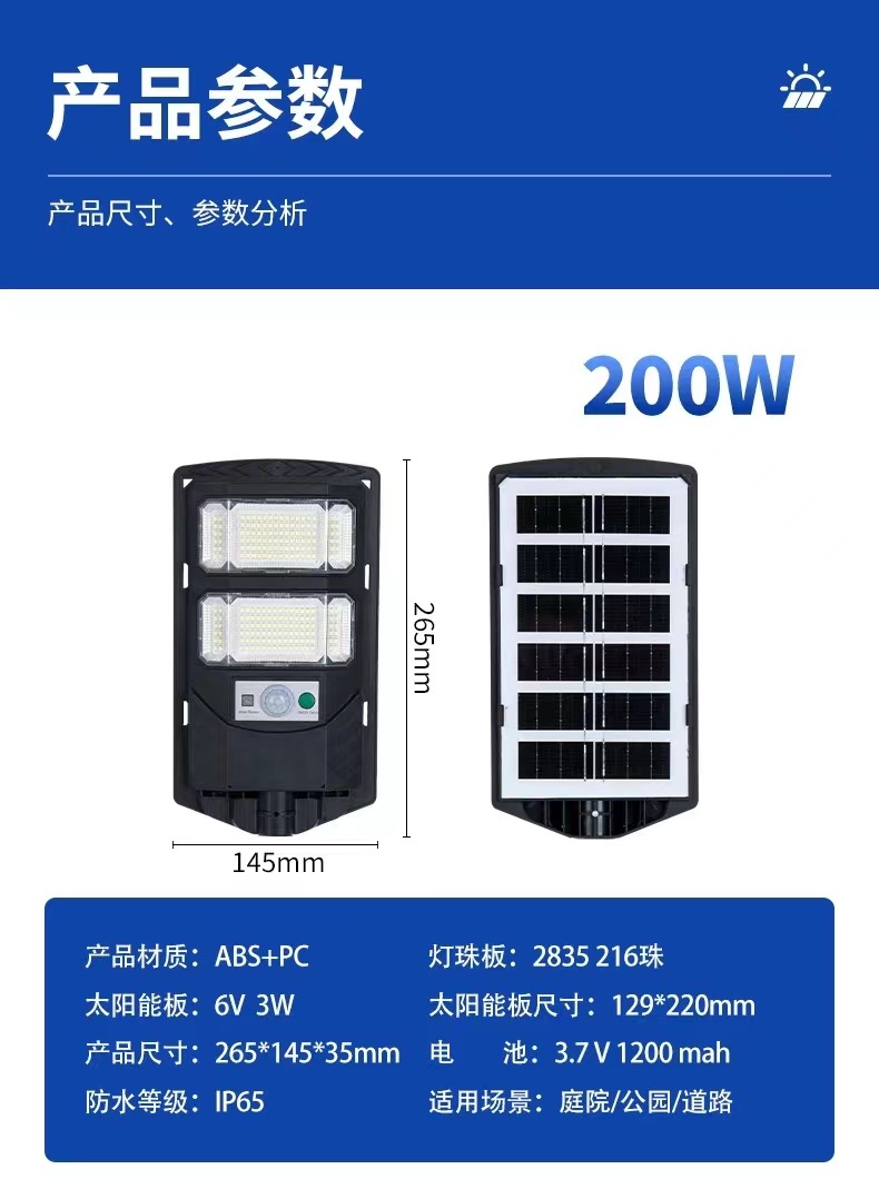 팔 나사 패키지를 가진 200W