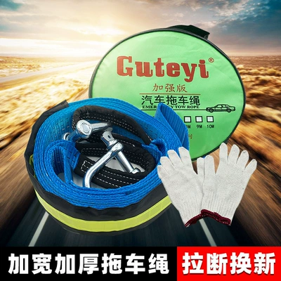 Car Tow Rope Trailer Kempinq və səyahət