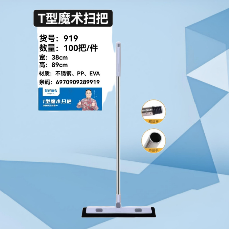 Wholesale Household Magic Broom Retractable Silicone Floor Wipe Toilet Wiper Hair Dust Mop Wholesale Household Magic Broom Retractable Silicone Floor Wipe Toilet Wiper Hair Dust Mop