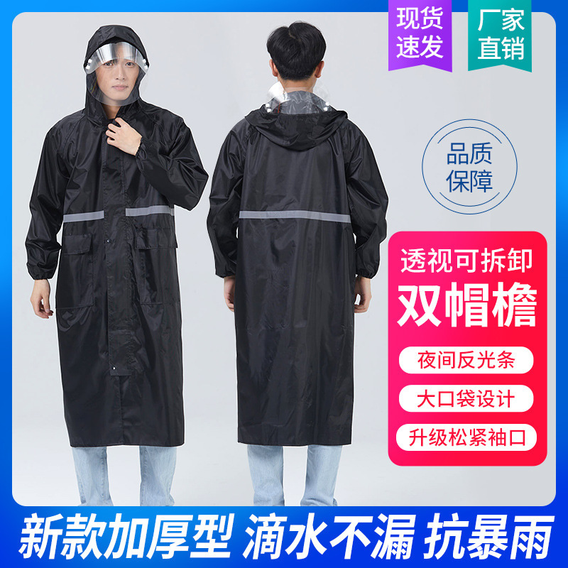 ✅ZM6H Wholesale Long Siaman Raincoat Outdoor Travel Hiking Climbing Raincoat Men's Adult Long Body Lightweight Sleeve