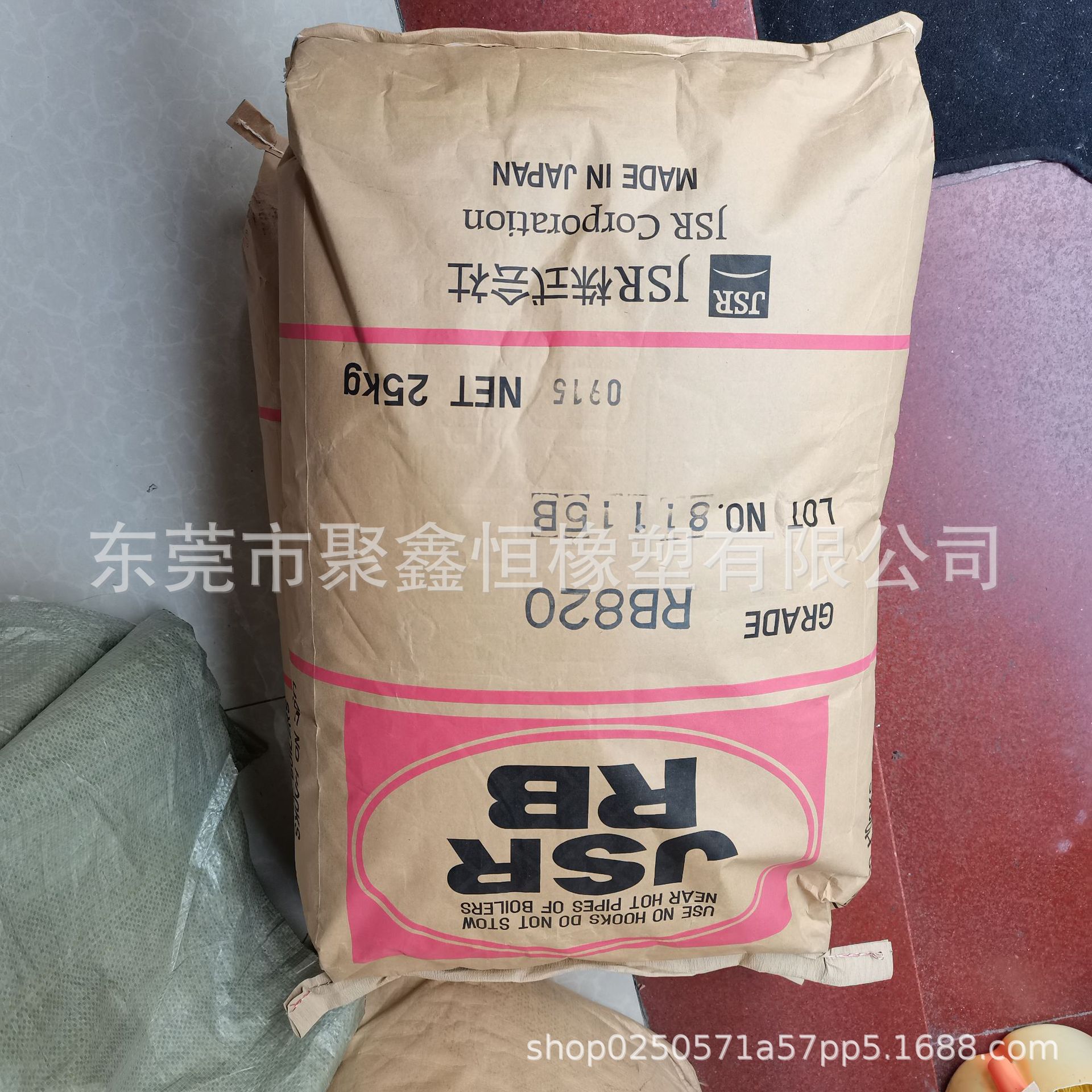 透明级 TPE 日本JSRR B820 管材雾面剂线材 雾面效果高透明