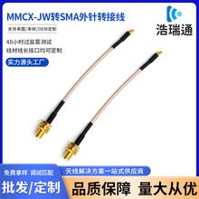 RG316�D���B�Ӿ�MMCX-JW�DSMA����D�Ӿ� ���^����D���^���݃��