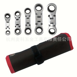 5-piece set of stubby elastic head ratchet wrench metric combination 72 teeth, rolling bag
