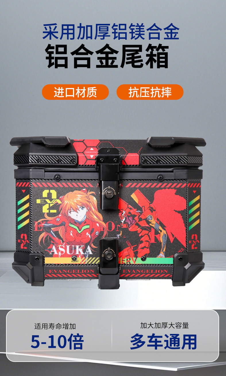 Motorcycle Trunk Box Is Anti-Oxidation, Corrosion-Resistant, Wear-Resistant, Anti-Fall, One-Touch Disassembly, Waterproof, Anti-Theft, Dust-Proof, Electric Vehicle Trunk Box