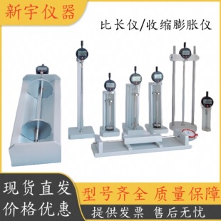 -160ˮ����L�x540������������Û�ʜy�L�x��ʽɰ�{�ɿs�տs�x