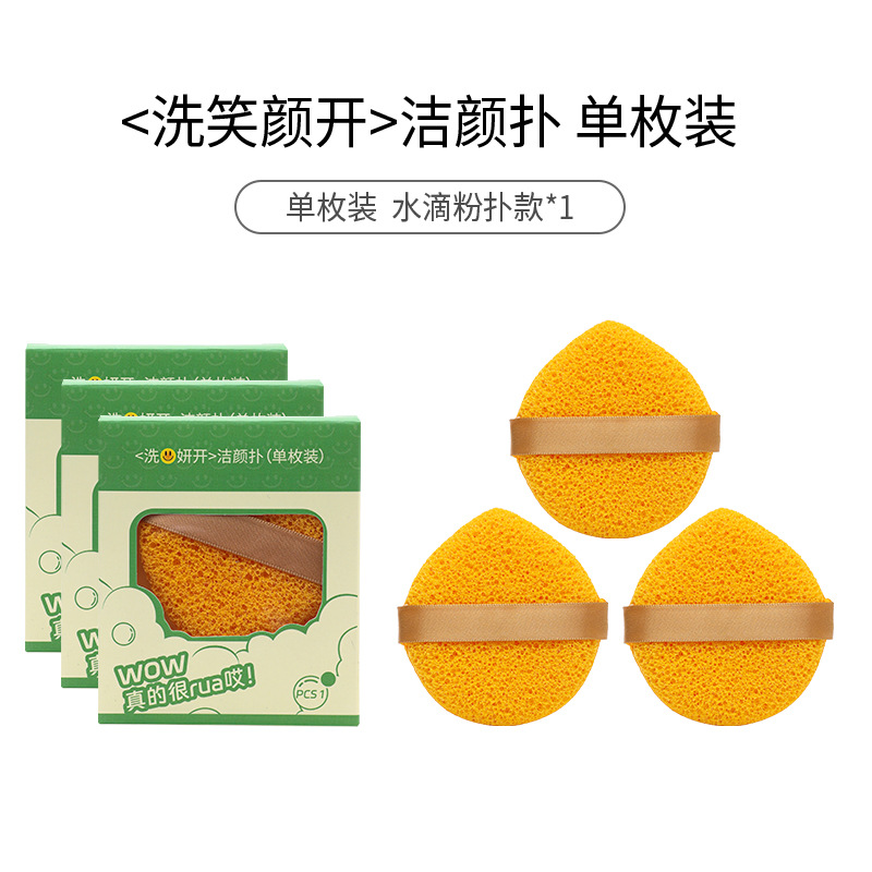 Guantes Ermu para lavado de la cara, gotas de agua, limpieza facial, limpieza facial, eliminación de maquillaje, eliminación de barro, limpieza de artefactos mágicos, esponja facial, polvo de lavado facial, limpieza facial