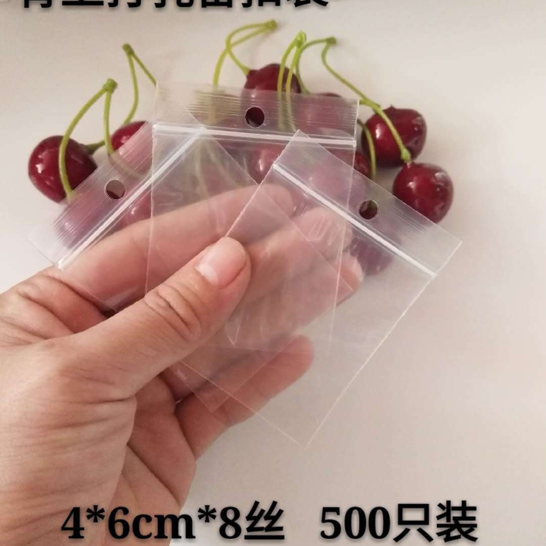 뼈 구멍이 뚫린 자체 밀봉 가방 4*6cm * 8 실크 500 의류 예비 버튼 가방 스몰 사이즈 플라스틱 포장 가방