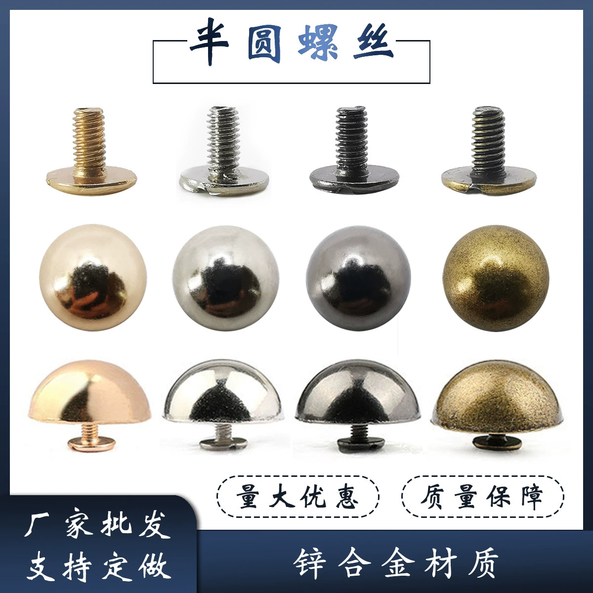 Кожаная юбка, украшенная заклепками, круглыми грибовидными элементами, кожаная одежда, нержавеющие гальванизированные полукруглые винтовые элементы, основа для сумки.