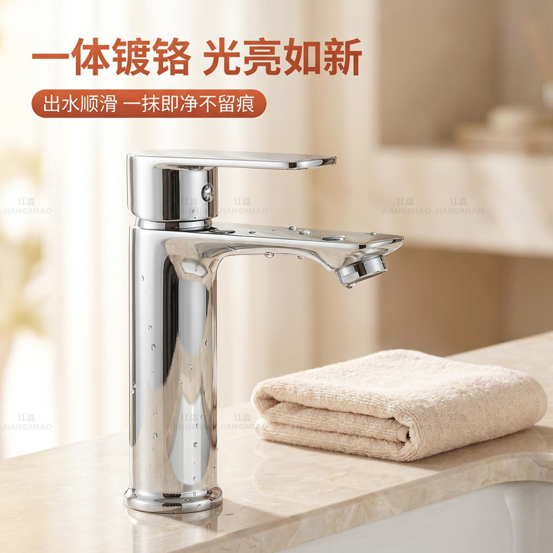Anti-Splash Basin Faucet, Cross-Border Foreign Trade Wholesale, Thickened High-End Bathroom Washbasin Hot and Cold Water Faucet