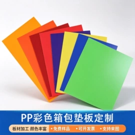 文件夹;文件袋;PP塑料片