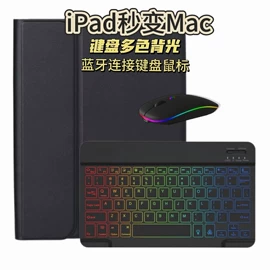 平板电脑配件;平板电脑配件;iPad保护套