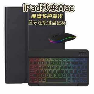 iPad11���I�P���o��10.9��ɫ����9��ƽ�嚤air�����ϹP�۲���m��
