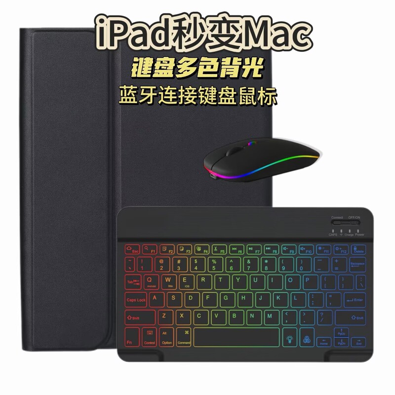 iPad 11Th Generation Keyboard Protective Case 10.9 Seven-Color Backlight 9Th Generation Tablet Case Air Magnetic Pen Slot Detachable Compatible iPad 11Th Generation Keyboard Protective Case 10.9 Seven-Color Backlight 9Th Generation Tablet Case Air Magnetic Pen Slot Detachable Compatible