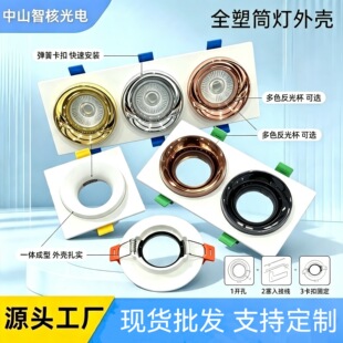 �Ƶ��k����չ�dMR16����⚤GU10/GU5.3Ͳ��֧�����՟����⚤�S��