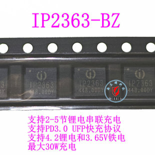 Ӣ��оIP2363�๝�늳ض��f�h����������·