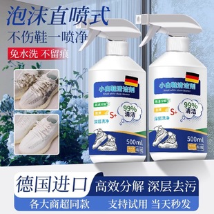 С��Ь��ϴ��ϴЬ��Ь������ϴ�坍��ɫ��ɫЬ��ȥ������ȥ�S����