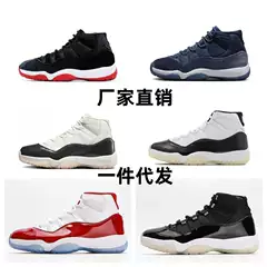 Putian Foreign Trade Wholesale Dropshipping Aj11 High-Top Low-Top Converse Leopard Print Legendary Men's and Women's Sports Basketball Shoes