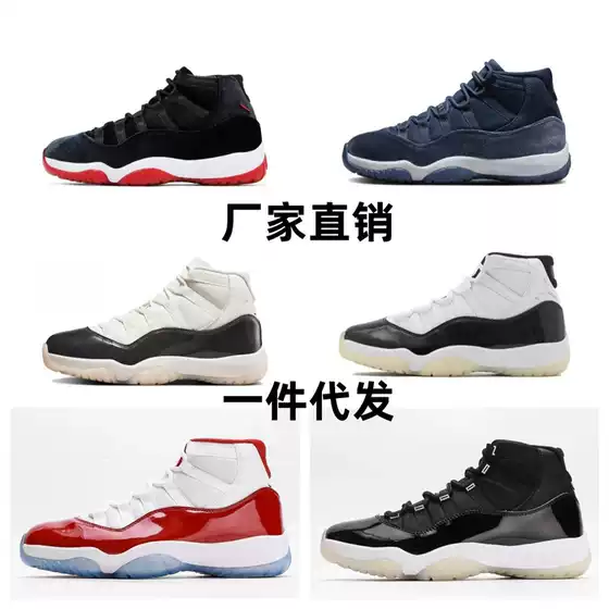 Putian Foreign Trade Wholesale Dropshipping Aj11 High-Top Low-Top Converse Leopard Print Legendary Men's and Women's Sports Basketball Shoes