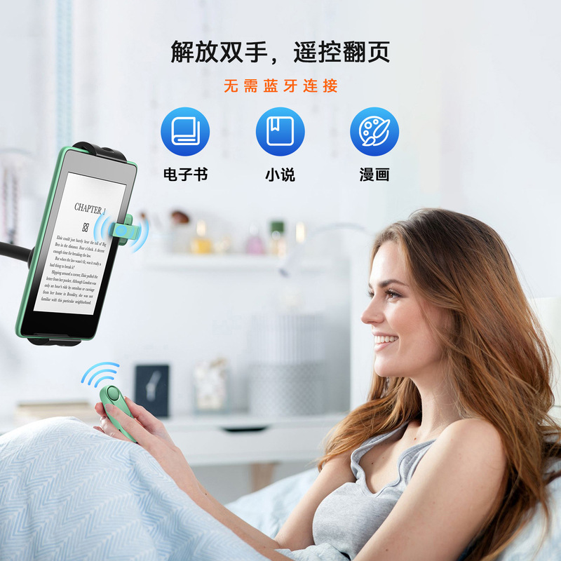 适用于kindle翻页器电子书翻页器 电子书遥控器kindle翻页器蓝牙|undefined