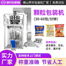 500g�ك���l���b�C �������ԄӷQ���b���C ��ʳƷ���Ӵ���C