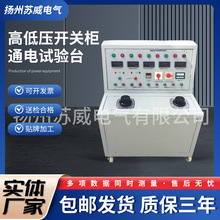 �ߵ͉��_�P��ͨ�ԇ�̨��ݙ�ԇ�̨�^���͉�̨�_�P���C��ԇ�̨