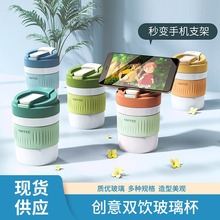 简约网红便携水杯夏季吸管杯女生加厚双饮吸管杯马卡龙学生礼品杯